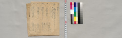 覚(助右衛門宛書画、裏打等数量、費用書上) / Document of Saku District, Shinano Province image