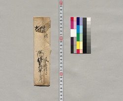 御苗助右衛門宛書簡(出奔人の件について御詫) / Document of Saku District, Shinano Province image