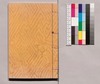 芸苑叢書 第一期 印譜 椿山印譜/Geien Sōsho, Series 1, Book of Seals, Chinzan Book of Seals image