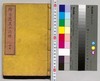 絵本忠義水滸伝 巻3/Ehon Chūgi Suikoden (Picture Book of the Loyal Heroes of the Suikoden), Vol. 3 image