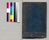 横文字早学問 三編 綴書之部 文章之部/Yokomoji Hayagakumon, Part 3, Spelling Section, Reading Section image
