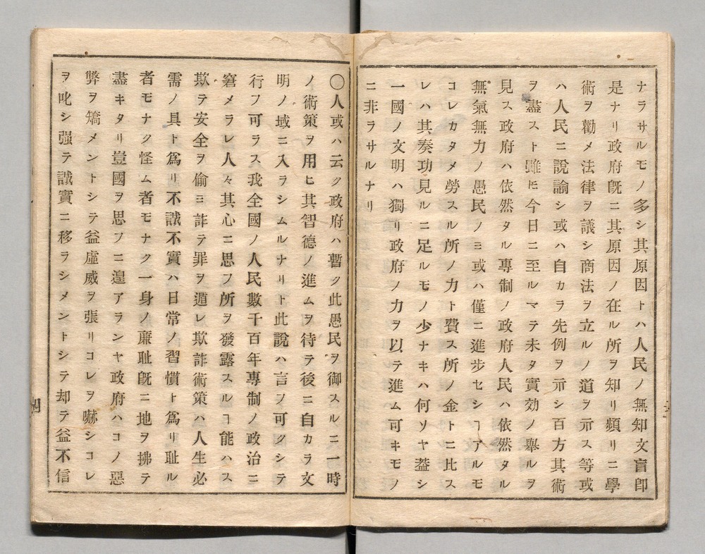 90364513_0005