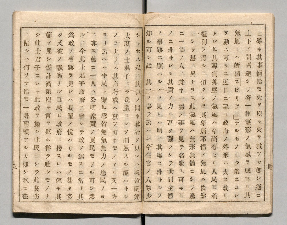 90364513_0006