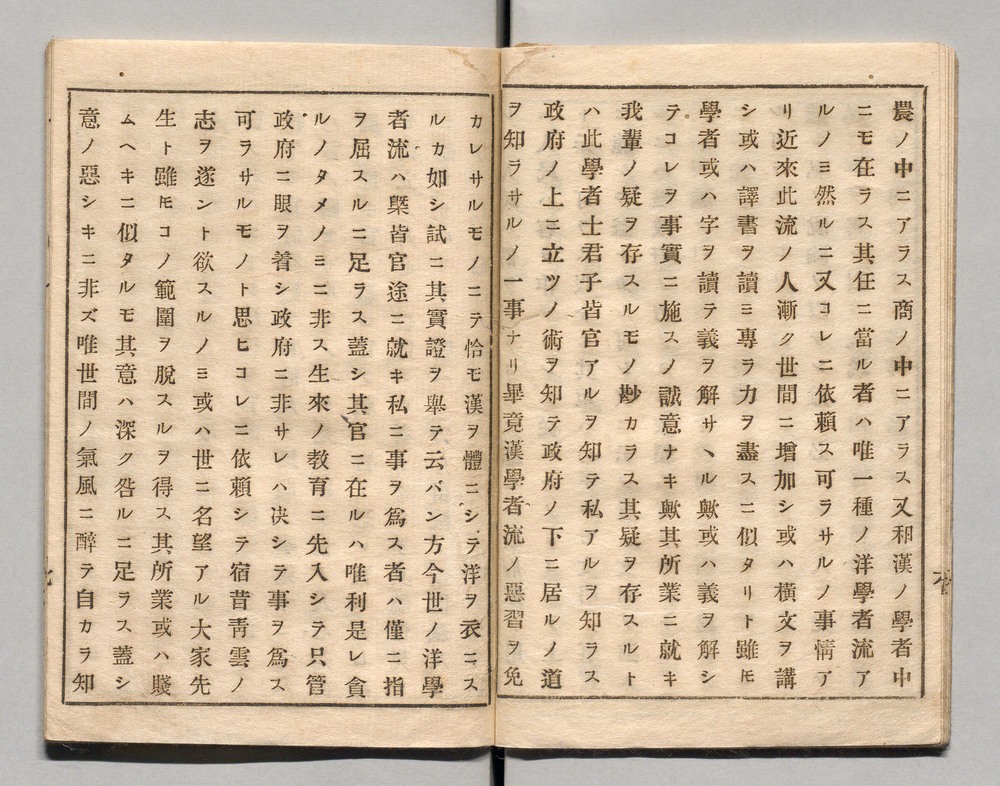 90364513_0008