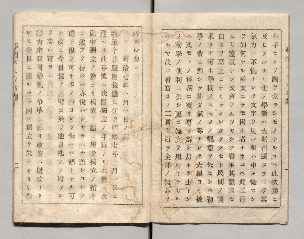90364514_0003
