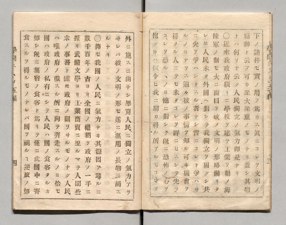 90364514_0005