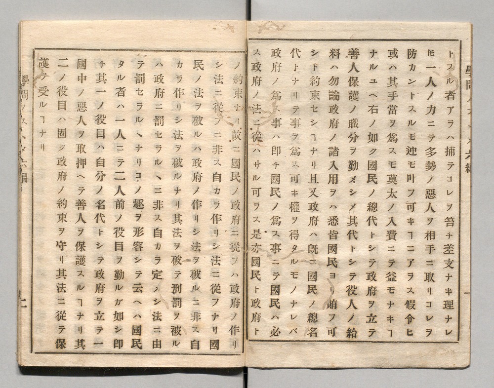 90364515_0003