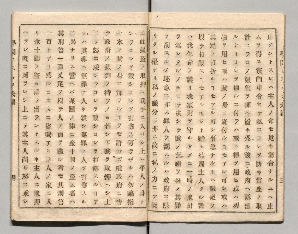 90364515_0005