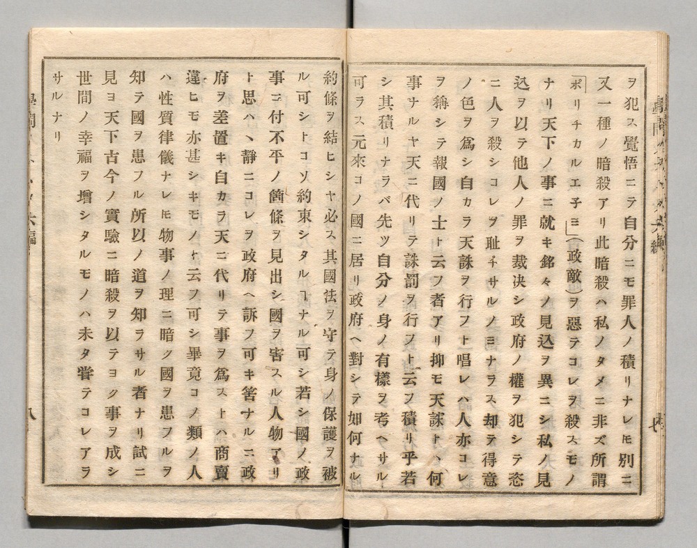 90364515_0009