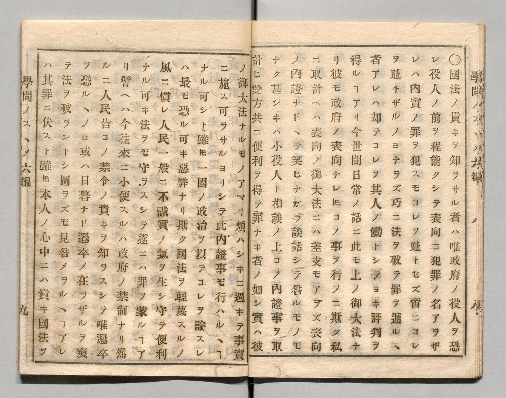90364515_0010