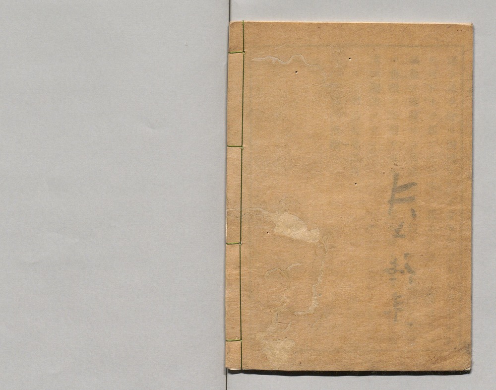 90364515_0014