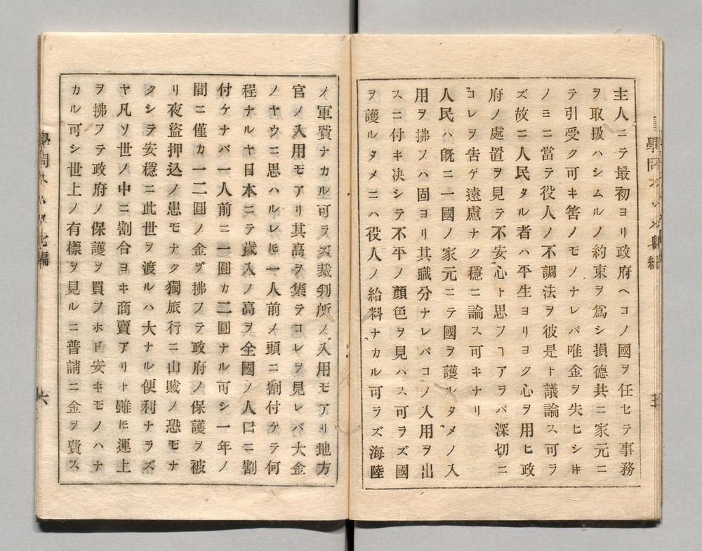 90364516_0007