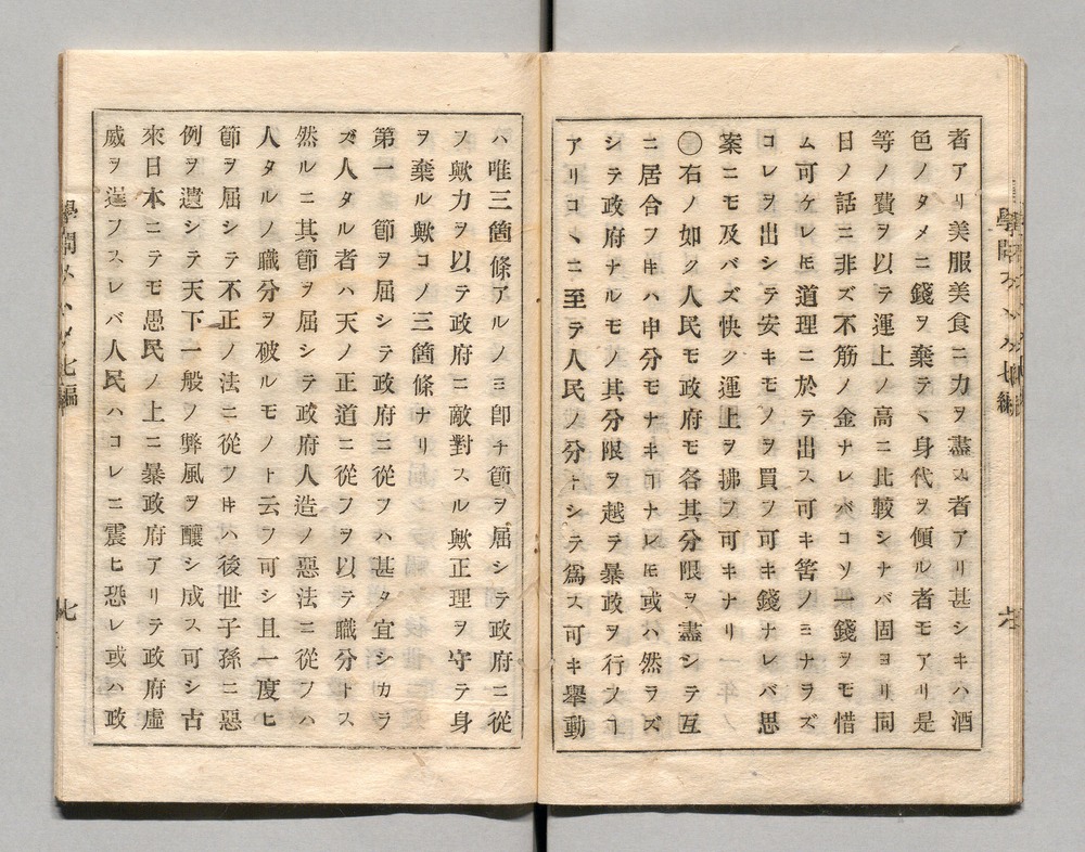 90364516_0008