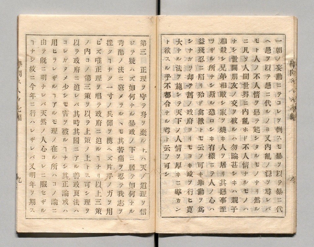 90364516_0010