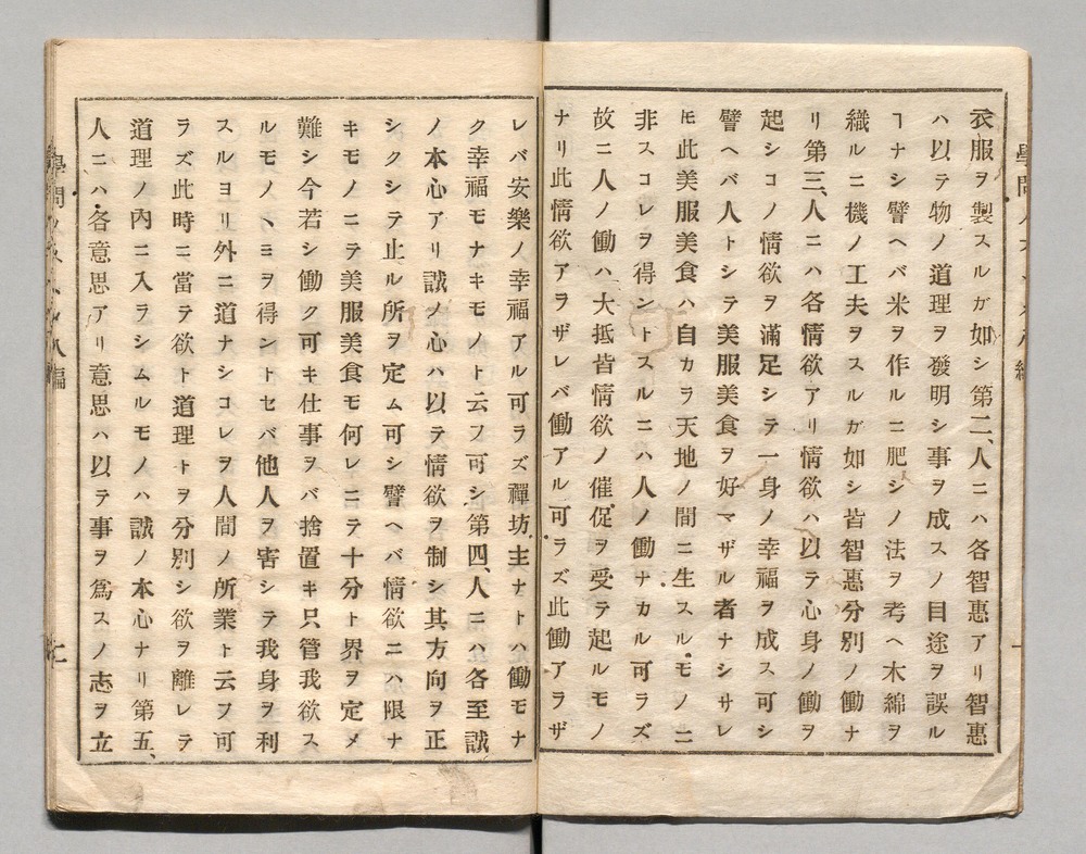 90364517_0003