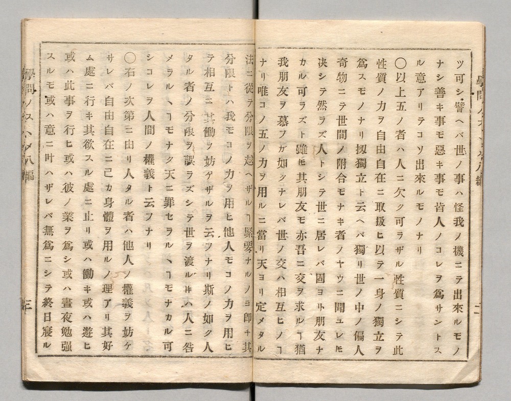 90364517_0004