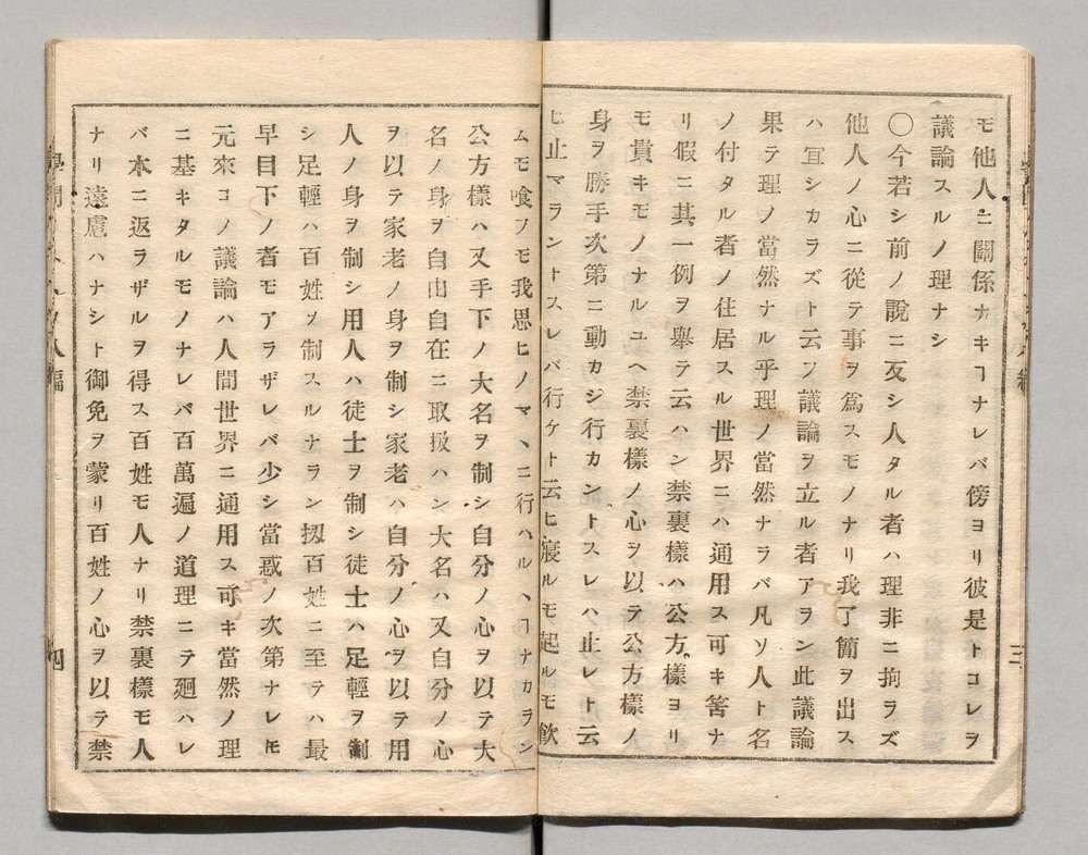 90364517_0005