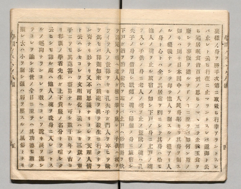 90364517_0006