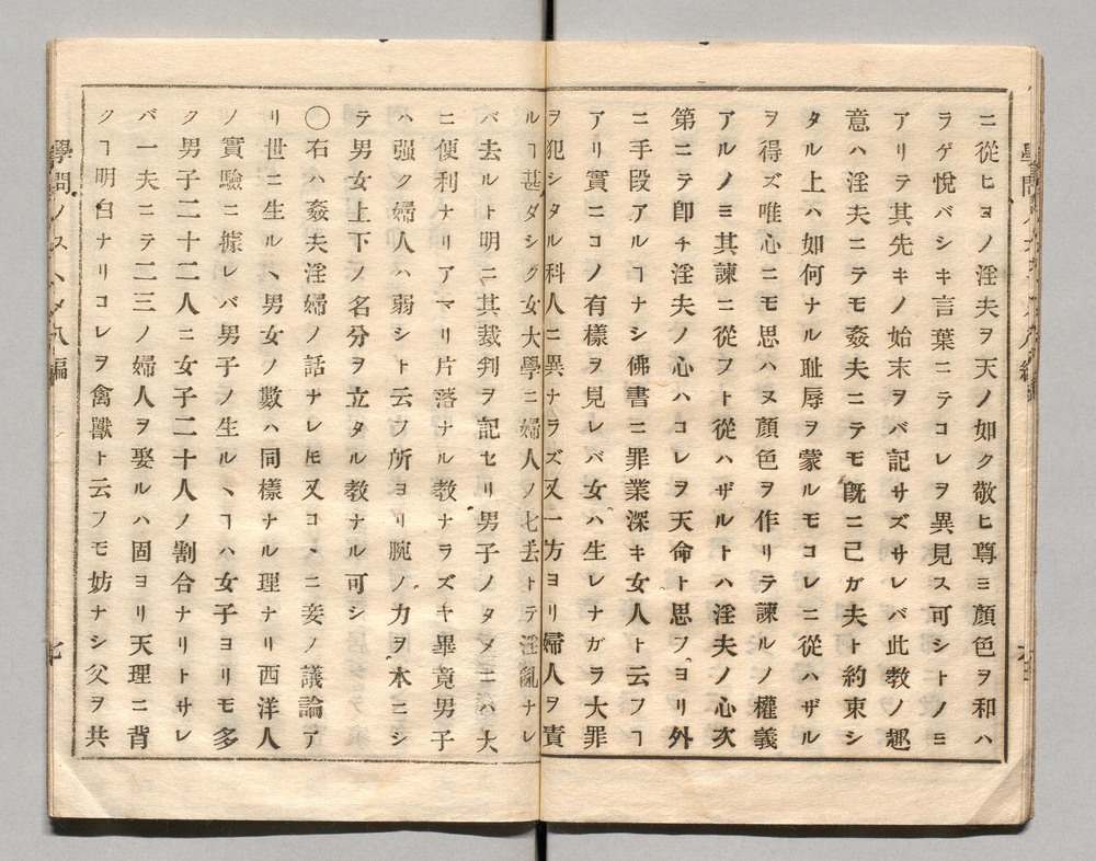 90364517_0008