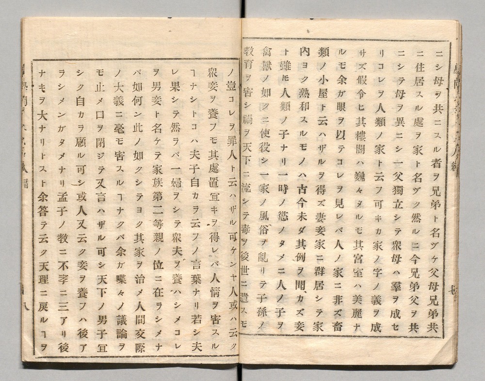 90364517_0009