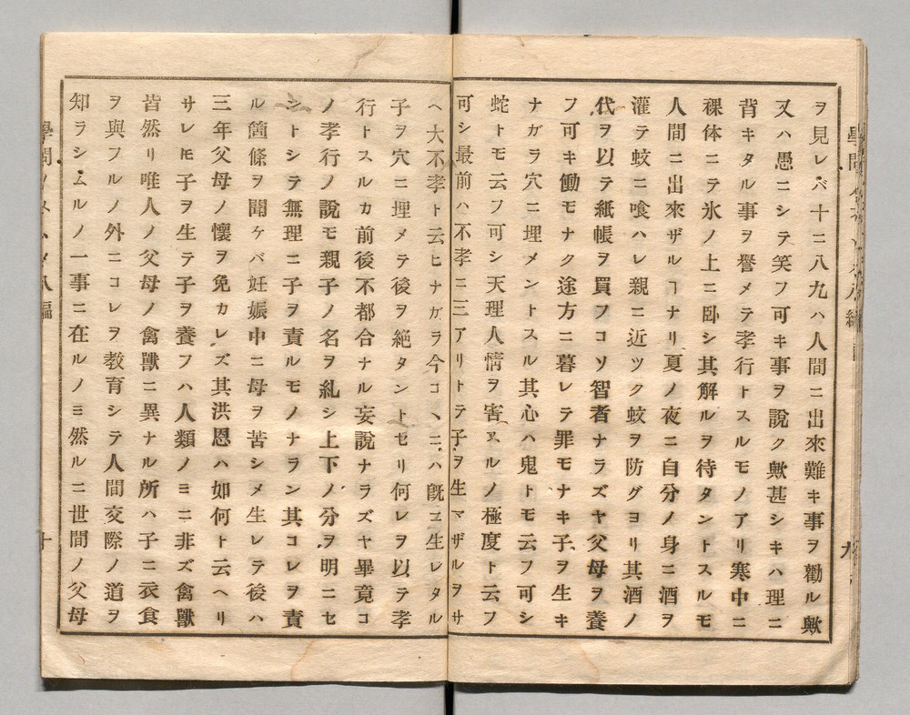90364517_0011