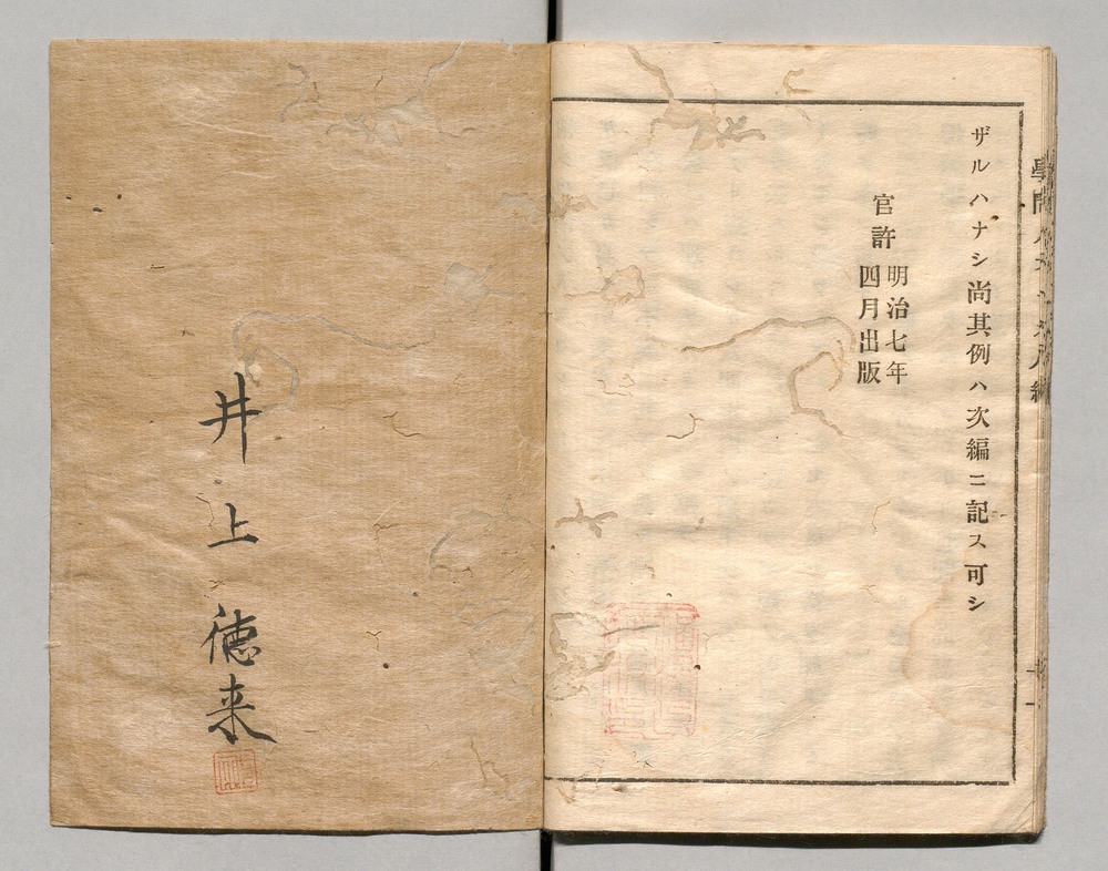 90364517_0013
