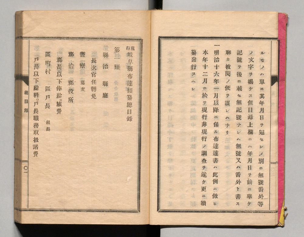 90370311_0006