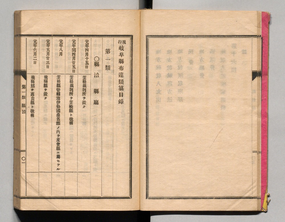 90370311_0013