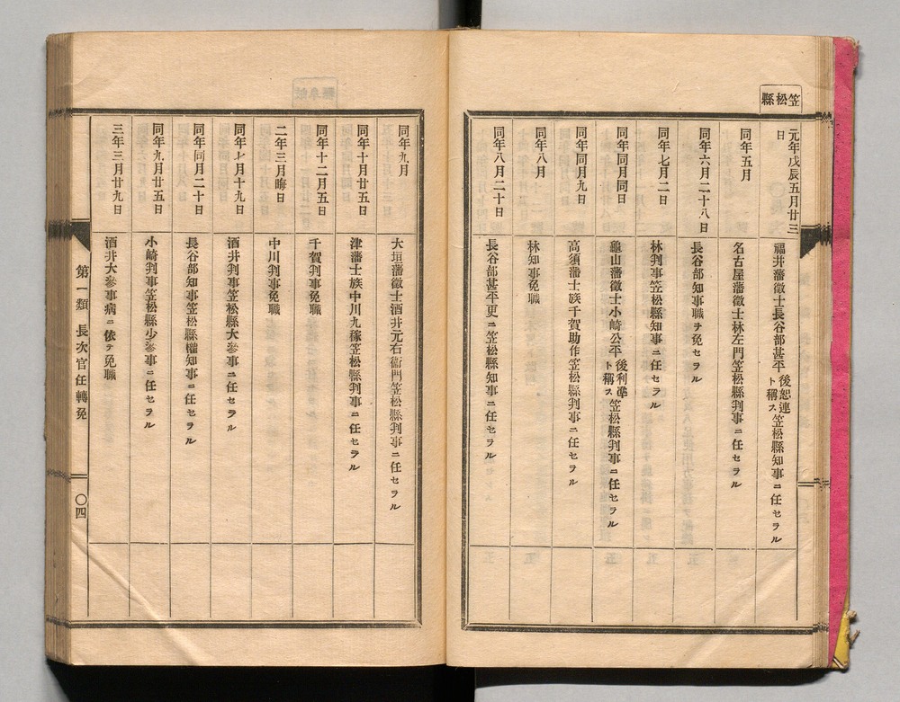 90370311_0016