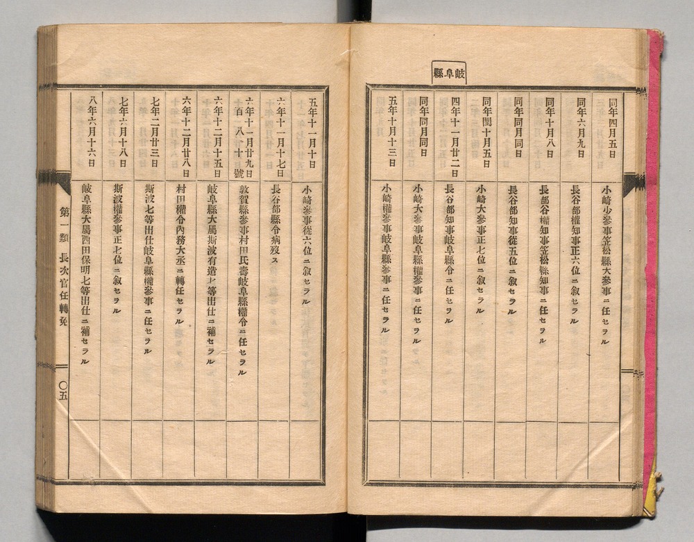 90370311_0017