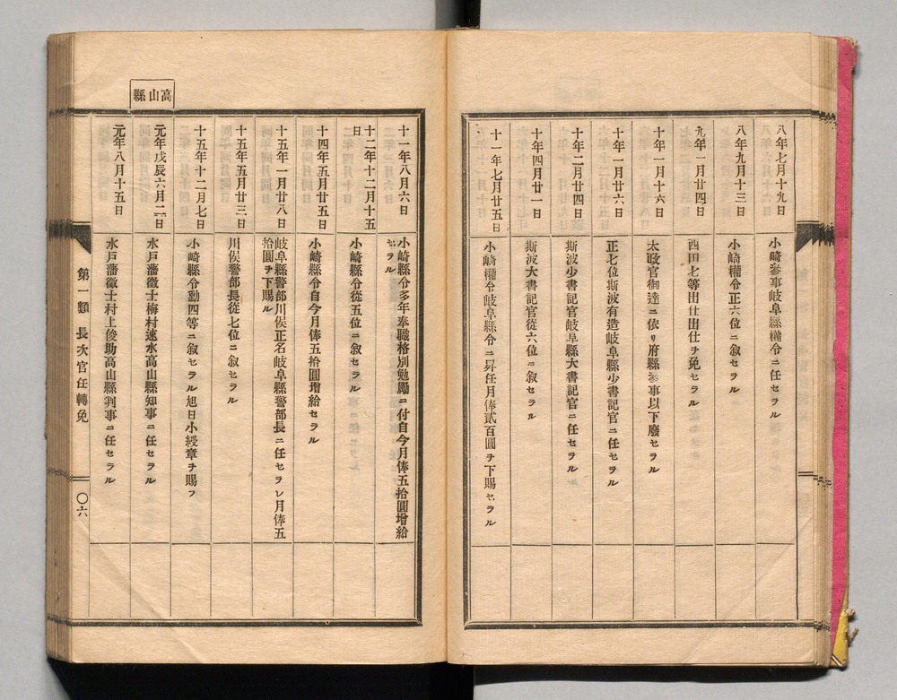 90370311_0018