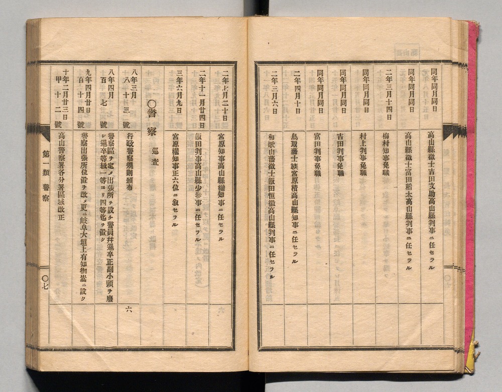 90370311_0019