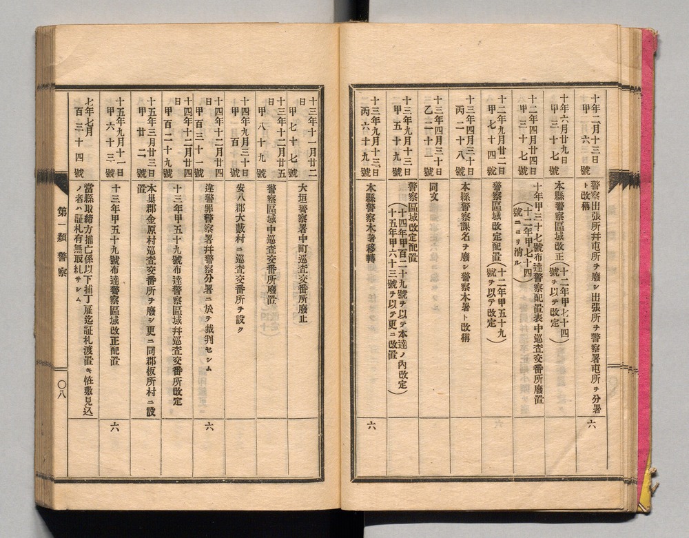 90370311_0020