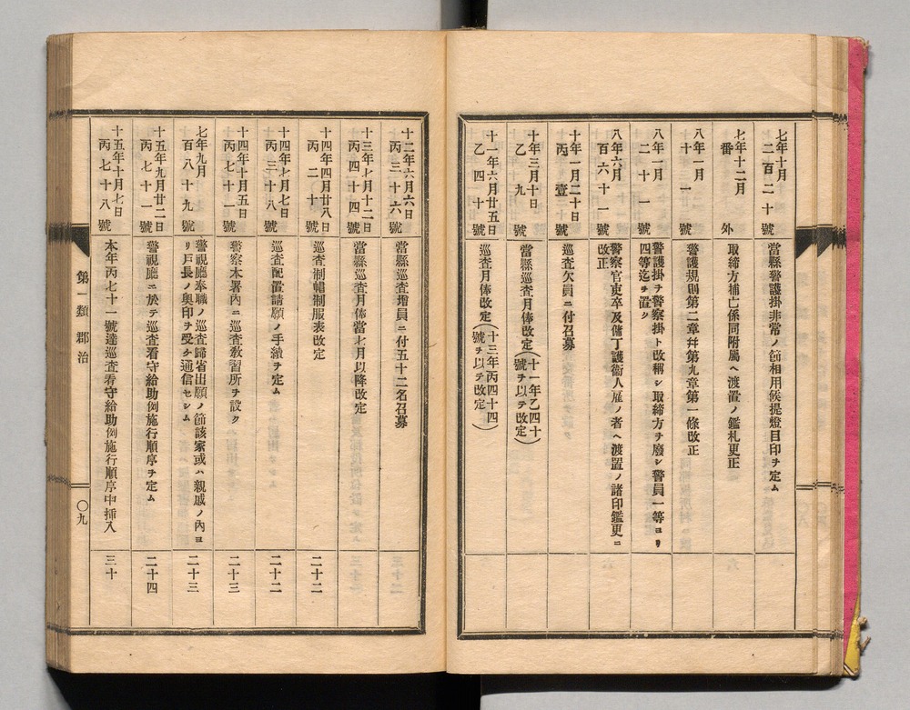 90370311_0021