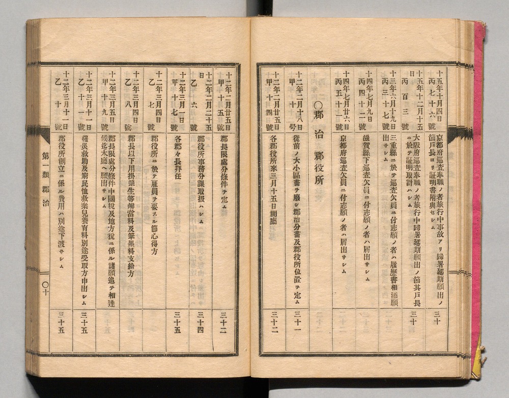 90370311_0022