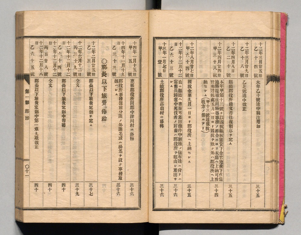 90370311_0023