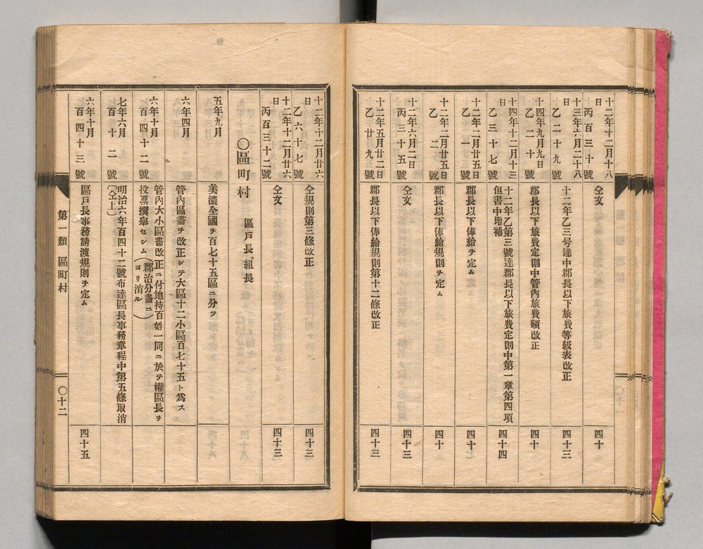 90370311_0024