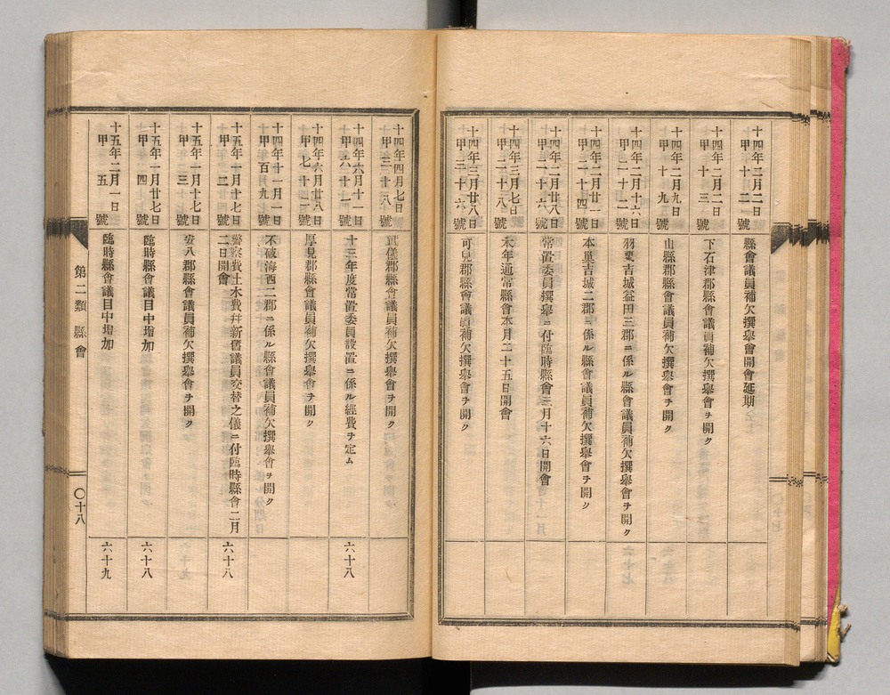 90370311_0030
