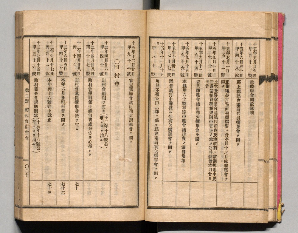 90370311_0032
