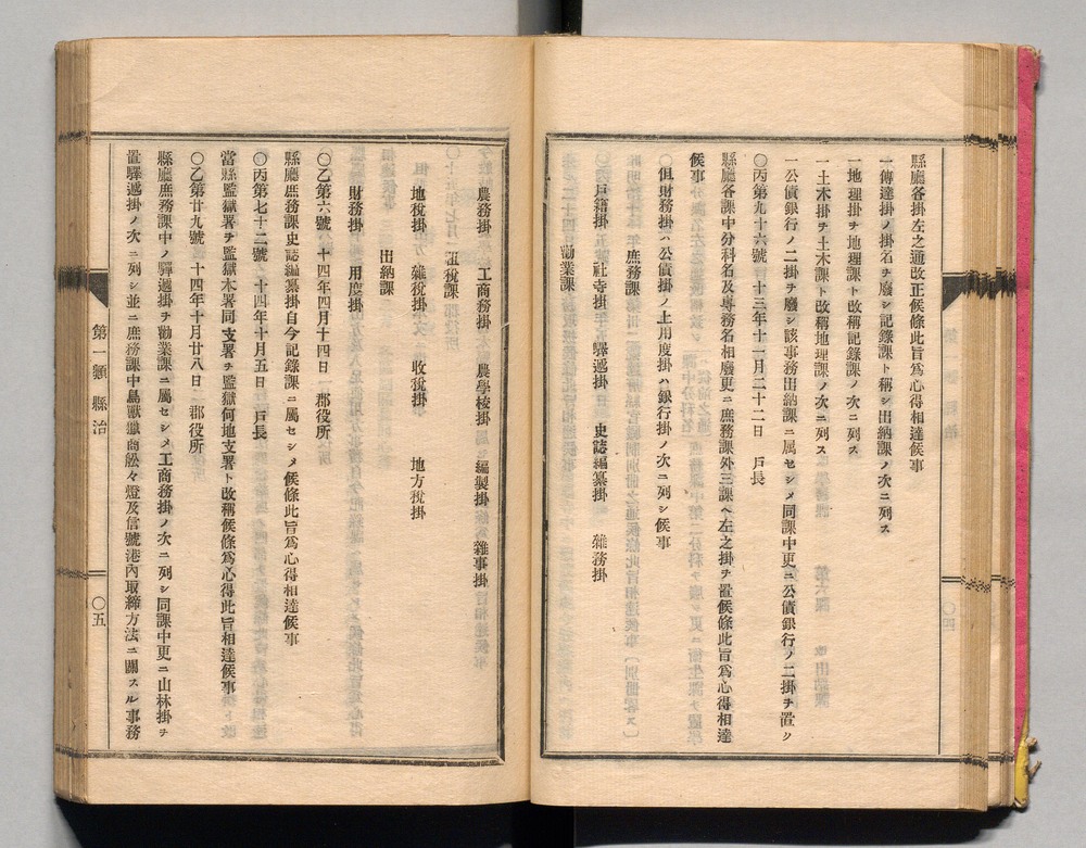 90370311_0039
