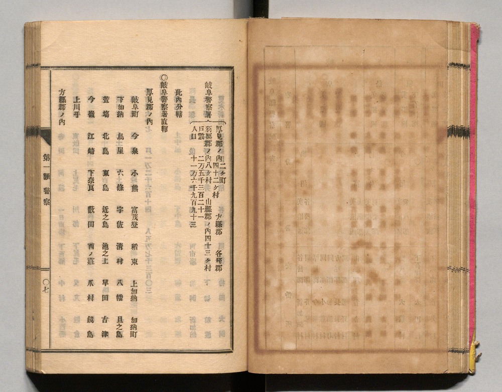 90370311_0043