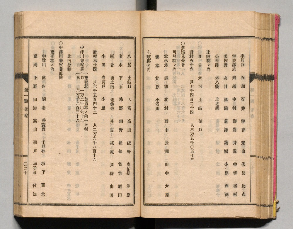 90370311_0056
