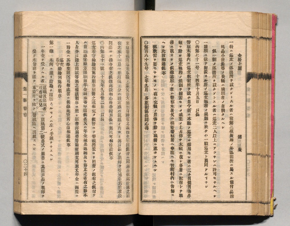 90370311_0060