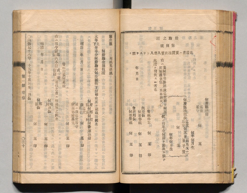 90370311_0066