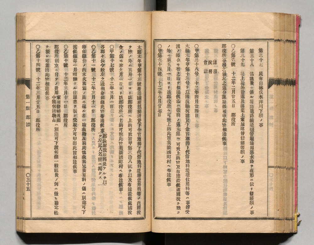 90370311_0071