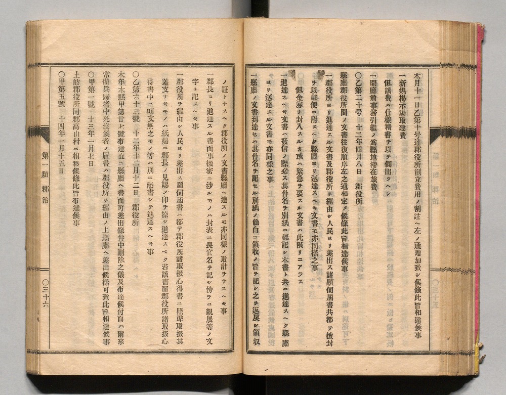 90370311_0072