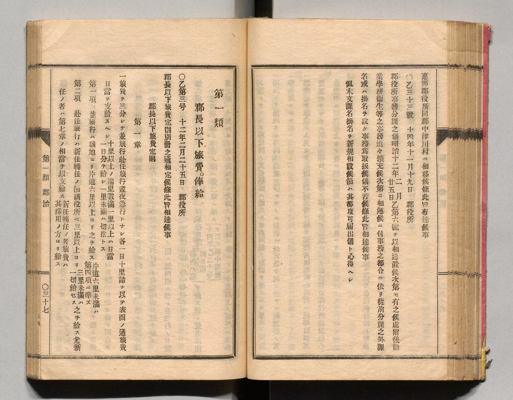 90370311_0073