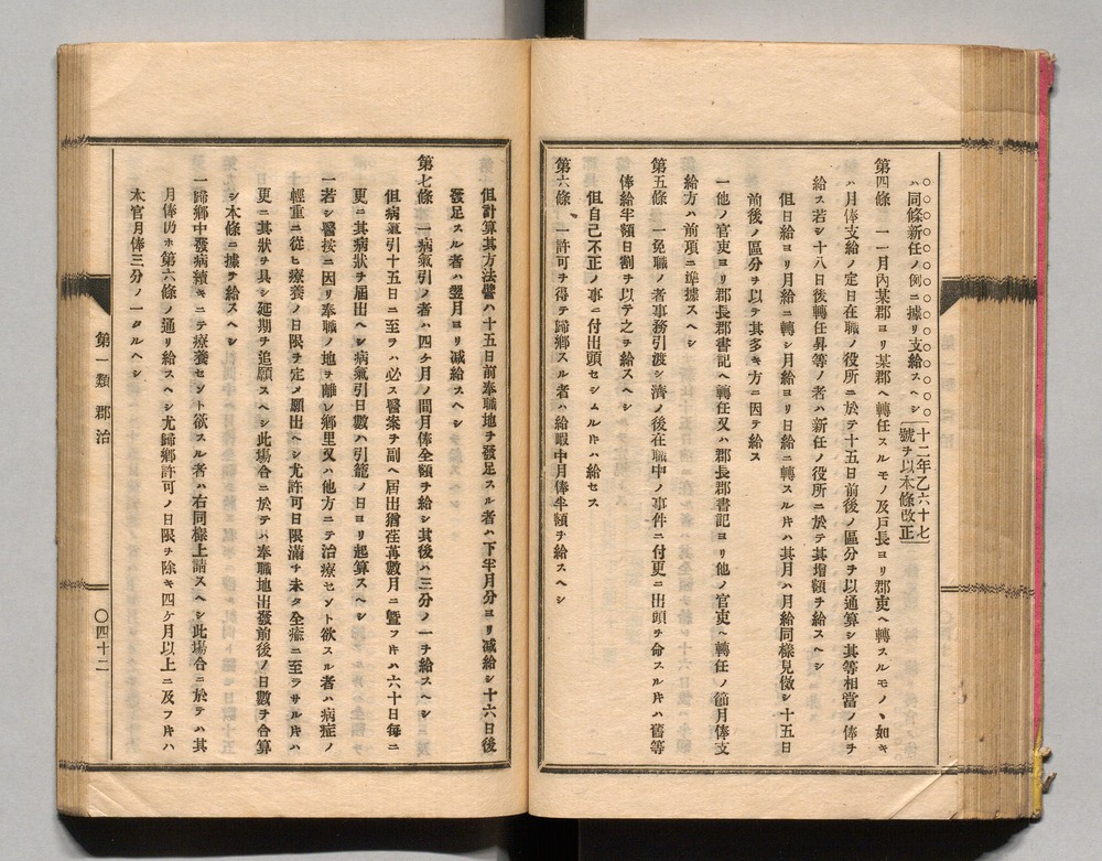 90370311_0078
