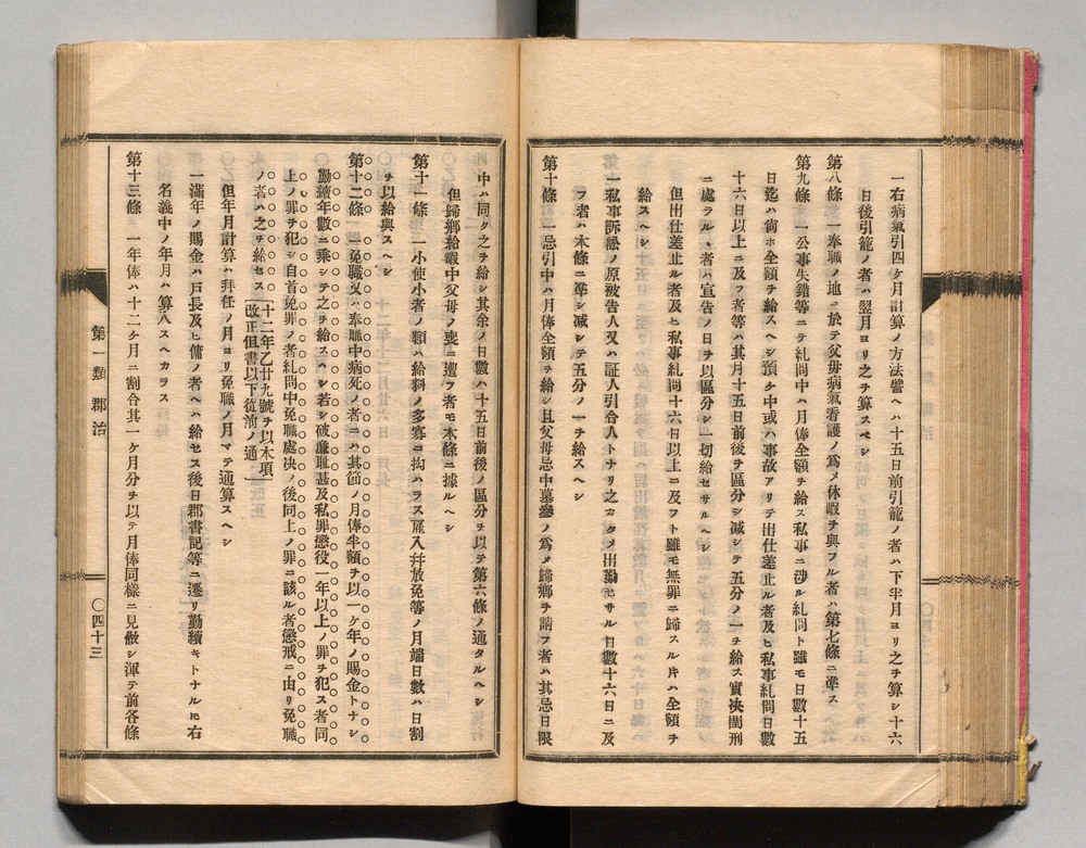 90370311_0079