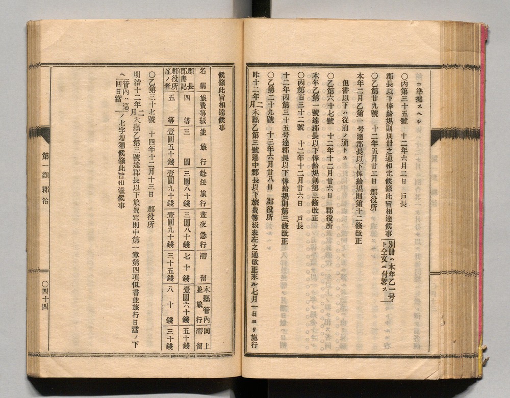 90370311_0080